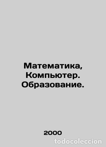 Libros: Mathematics, Computer. Education. /Matematika, Kompyuter. Obrazovanie. - Foto 1