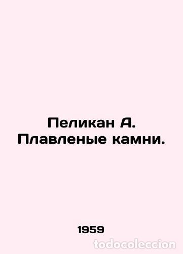 Libros: Pelican A. Melted stones. /Pelikan A. Plavlenye kamni. - Pelikan, Alexander Alexandrovich