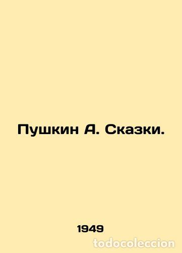 Libros: Pushkin A. Tales. /Pushkin A. Skazki. - Alexander Pushkin - Foto 1