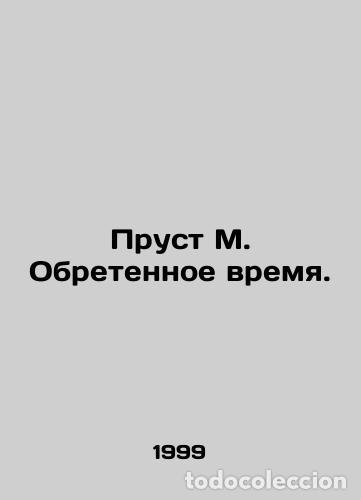Libros: Proust M. The Lost Time. /Prust M. Obretennoe vremya. - Marcel Proust - Foto 1