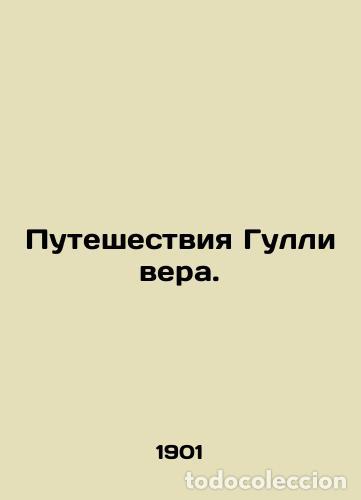Libros: Gullivers Travels. /Puteshestviya&nbsp;Gullivera. - Foto 1