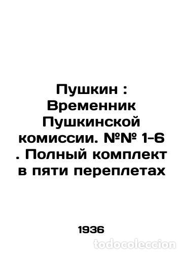 Libros: Pushkin: Interim of the Pushkin Commission. # # 1-6. Complete set in five bindin - Foto 1