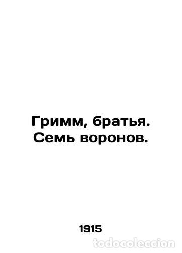 Libros: Grimm, brothers. Seven crows. /Grimm, bratya. Sem voronov. - Foto 1