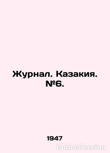 Libros: Journal. Cossacks. # 6. /Zhurnal. Kazakiya. #6. - Foto 1