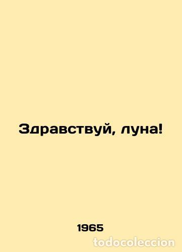 Libros: Hello, moon /Zdravstvuy, luna - Foto 1