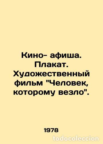 Libros: Film poster. Poster. Feature film The Man Who Luck. /Kino- afisha. Plakat. Khudo
