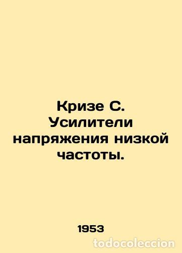 Libros: Crisis C. Low frequency voltage amplifiers. /Krize S. Usiliteli napryazheniya ni