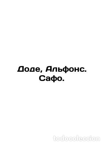 Libros: Daudet, Alphonse. Safo. /Dode, Alfons. Safo. - Dode, Alphonse - Foto 1