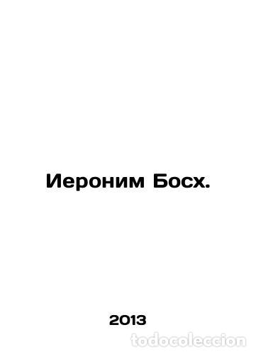 Libros: Hieronymus Bosch. /Ieronim Boskh. - Foto 1