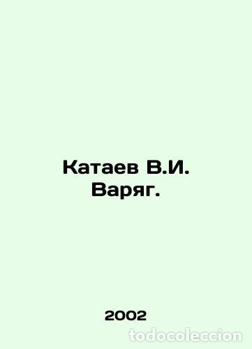 Libros: Kataev V.I. Varyag. /Kataev V.I. Varyag. - Valentin Kataev - Foto 1