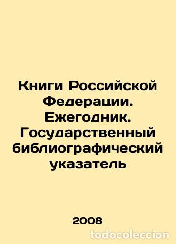 Livros em segunda m&atilde;o: Books of the Russian Federation. Yearbook. State Bibliographic Index /Knigi Ross