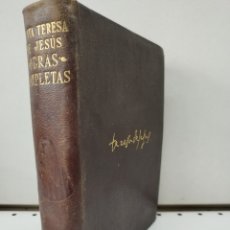 Libros: OBRAS COMPLETAS - SANTA TERESA DE JESÚS - SANTA TERESA DE JESÚS