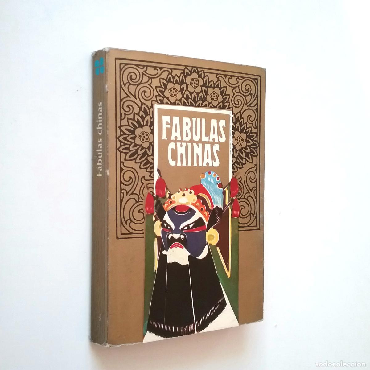 Libros: F&aacute;bulas chinas - Foto 1