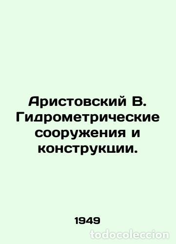 Libros: Aristovsky V. Hydrometric constructions and structures. In Russian /Aristovskiy - Foto 1
