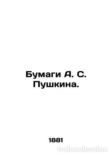 Libros: Pushkins Papers. In Russian /Bumagi A. S. Pushkina. - Foto 1