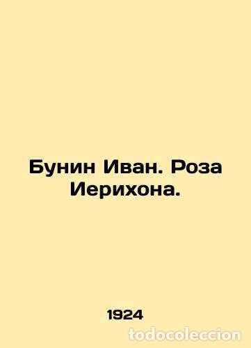 Libros: Bunin Ivan. Jericho Rose. In Russian /Bunin Ivan. Roza Ierikhona. - Foto 1