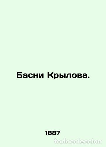 Libros: Basni Krylov. In Russian /Basni Krylova. - Foto 1