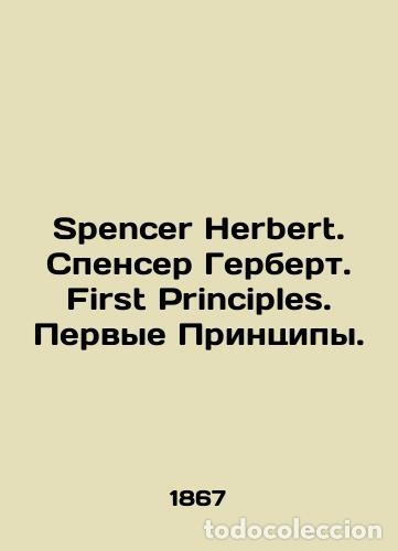 Libros: Spencer Herbert. Spencer Herbert. First Principles. First Principles. In Russian - Spencer, Herbert - Foto 1