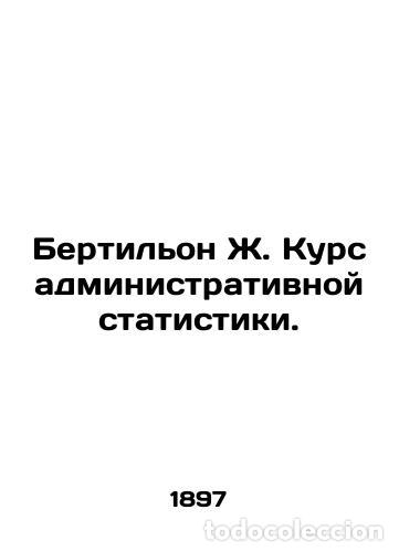 Libros: Bertillon J. Course in administrative statistics. In Russian /Bertilon Zh. Kurs - Foto 1