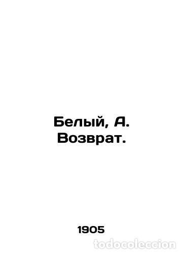 Libros: White, A. Return. In Russian /Belyy, A. Vozvrat. - Bely, Andrey - Foto 1