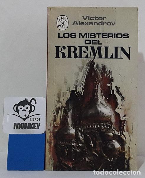 Libros: Los misterios del Kremlin - Victor Alexandrov - Foto 1