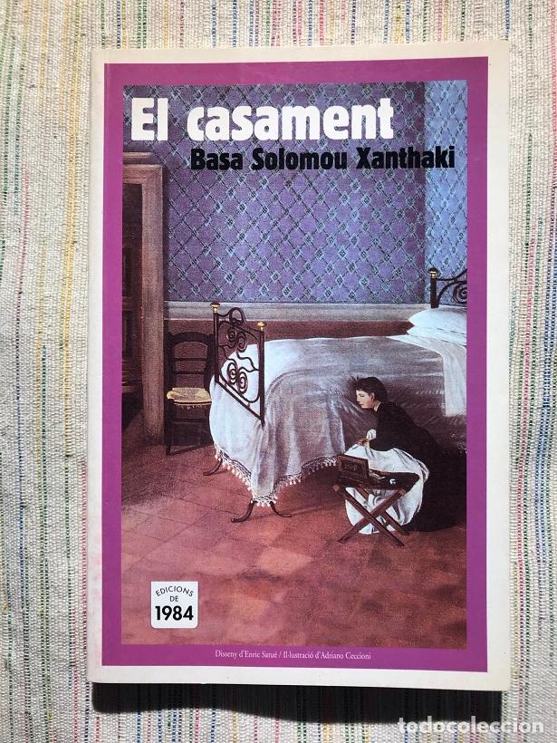 Libros: El casament - Basa Solomou Xanthaki - Foto 1