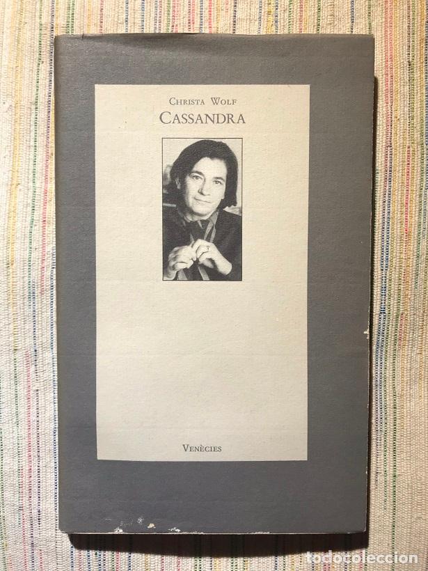 Libros: Cassandra - Christa Wolf - Foto 1