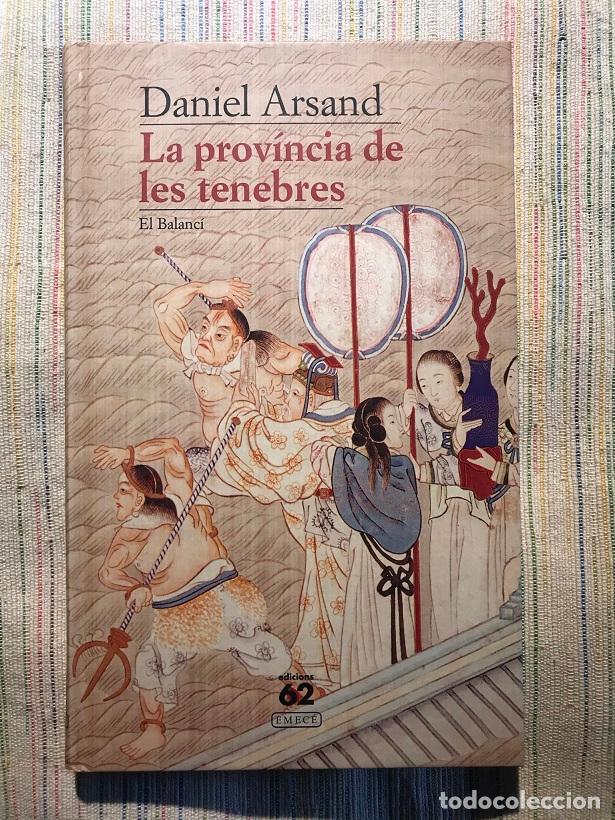 Libros: La prov&iacute;ncia de les tenebres - Daniel Arrand - Foto 1