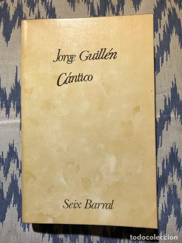 Libros: C&aacute;ntico - Jorge Guill&eacute;n - Foto 1