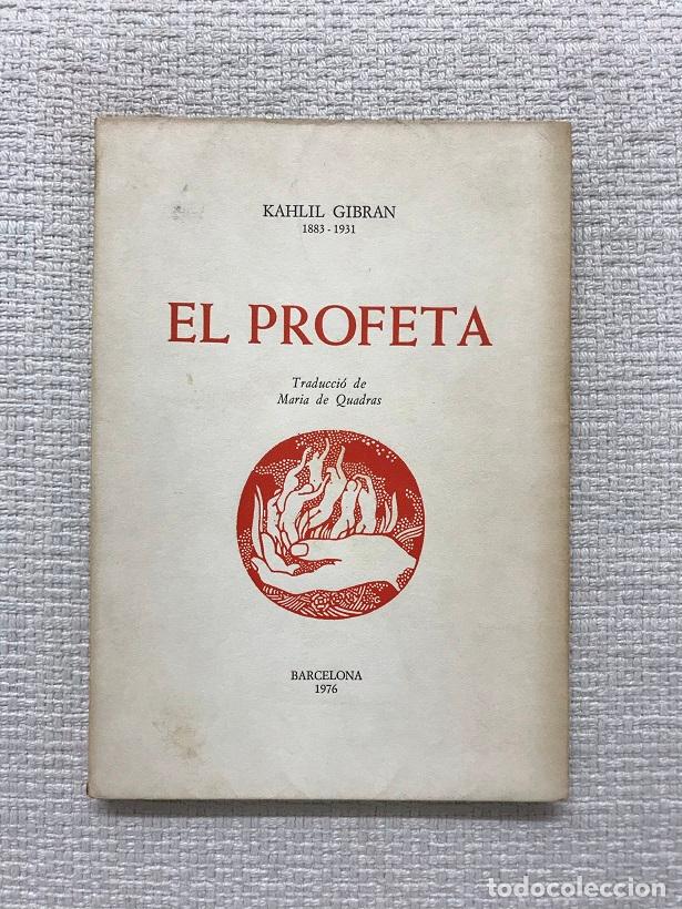 Libros: El profeta - Kahlil Gibran - Foto 1