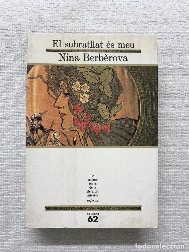 B&uuml;cher: El subratllat &eacute;s meu. Autobiografia - Nina Berb&egrave;rova