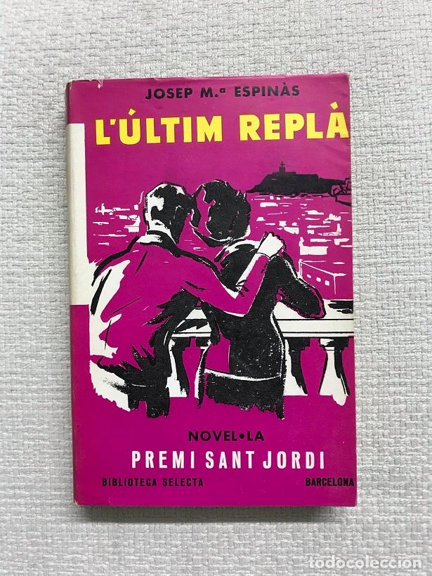 Libros: L&uacute;ltim repl&agrave; - Josep M. Espin&agrave;s - Foto 1