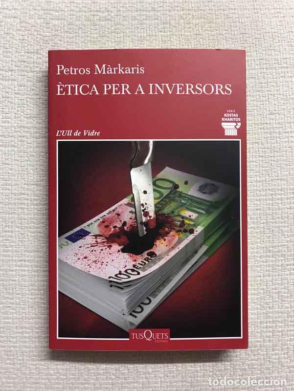 Libros: &Egrave;tica per a inversors - Petros M&aacute;rkaris - Foto 1