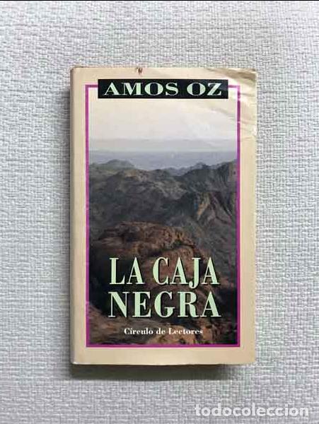 Libros: La caja negra - Amos Oz - Foto 1