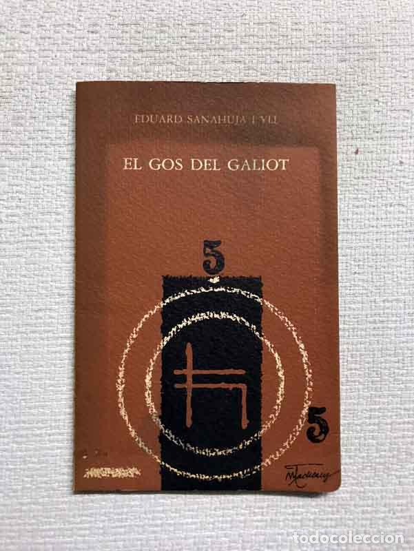 Libros: El gos del galiot - Eduard Sanahuja i Yll - Foto 1