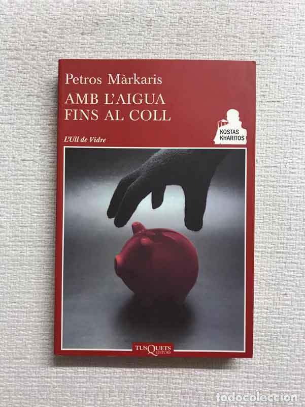 Libros: Amb laigua al coll - Petros M&agrave;rkaris - Foto 1