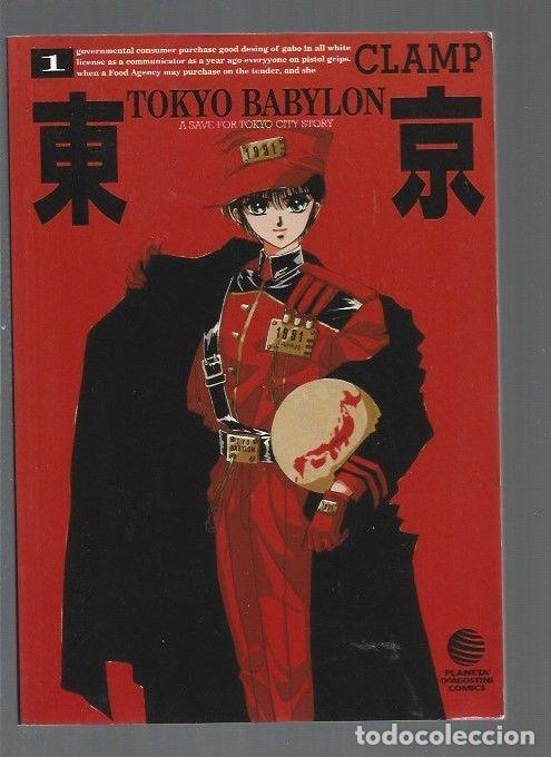 Libros: TOKYO BABYLON 1 - CLAMP - Foto 1