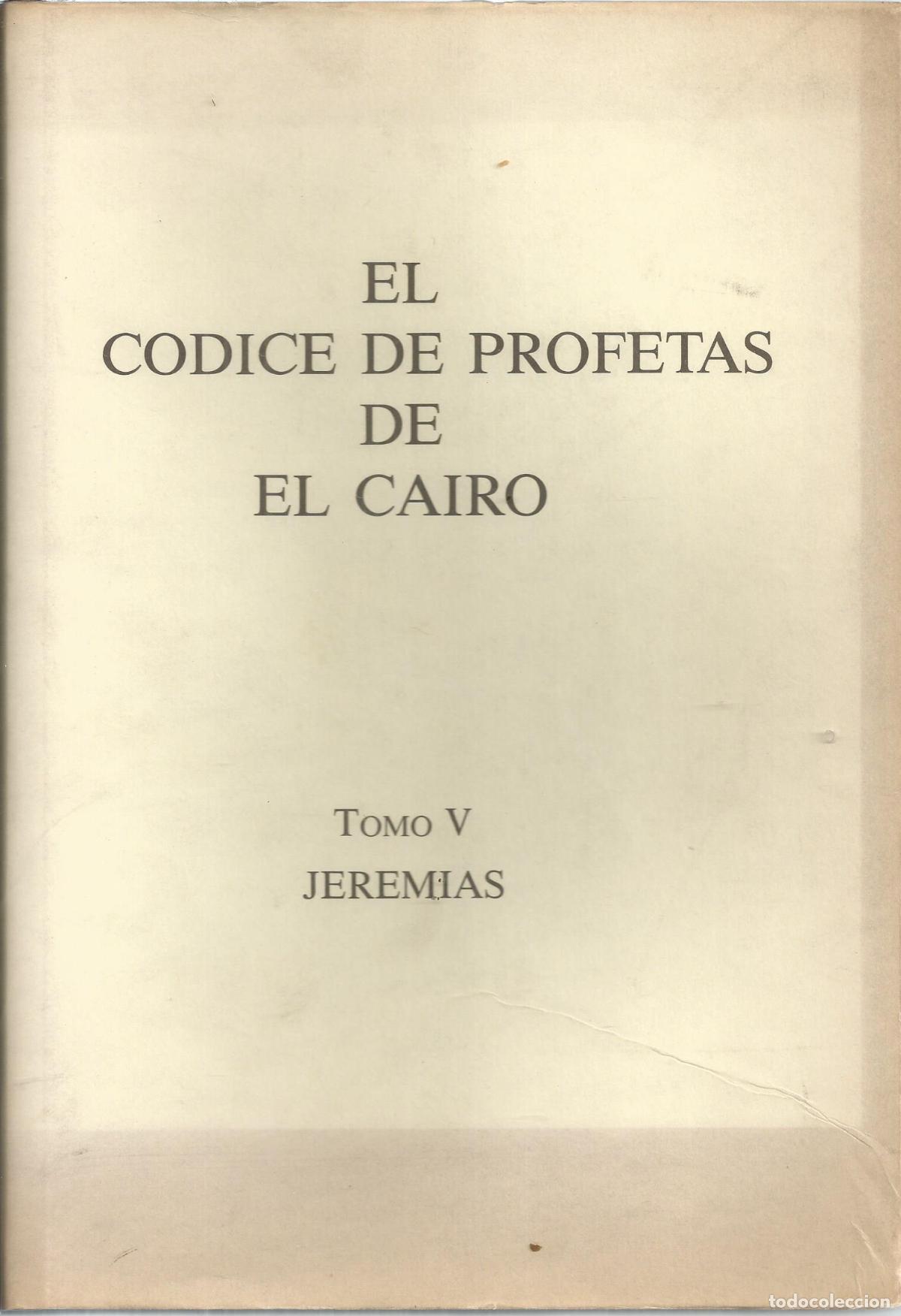 Libros: EL CODICE DE PROFETAS DE EL CAIRO T-V - P&Eacute;REZ CASTRO, FEDERICO - Foto 1
