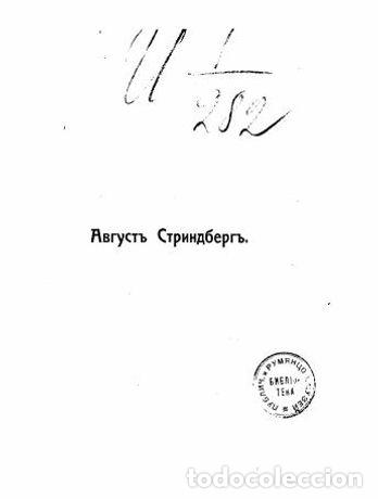 Libros: Before Death - Strindberg Avgust - Foto 1