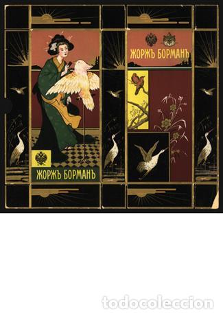 Libros: Georges Bormann Chocolate Factory Packaging - Foto 1