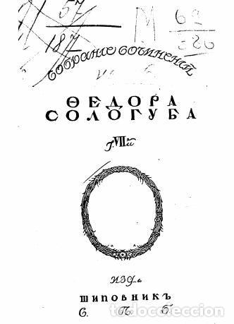 Libros: Stories - Sologub Fyodor - Foto 1