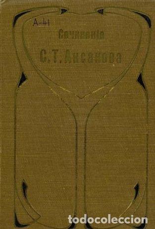 Libros: Swamp Kuruktan - Aksakov S.T. - Foto 1