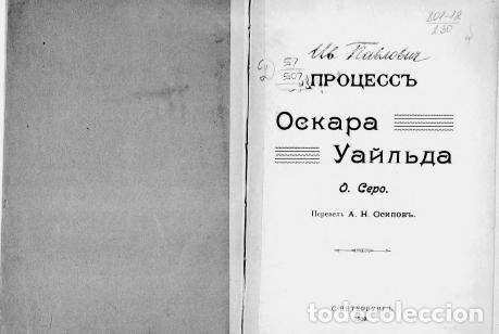 Libros: The Oscar Wilde Trial - Sero Oskar - Foto 1