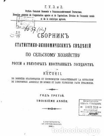 Libros: Number of mothers who smoked alcohol in the Imperial period 1896