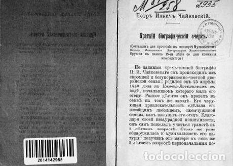 Libros: Pyotr Ilyich Tchaikovsky - Klimenko Ivan Aleksandrovich - Foto 1