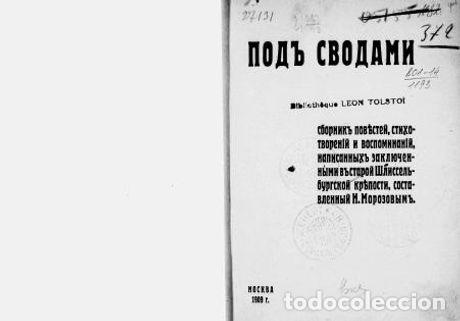 Libros: Stations - Lopatin German - Foto 1