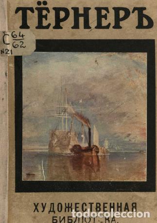 Libros: Turner - Gajnd Lyuis - Foto 1