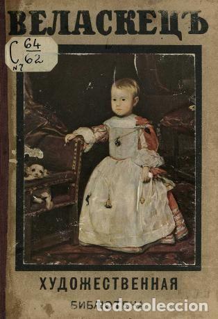 Libros: Velasquez - Bensyuzan Samyuel Levi - Foto 1