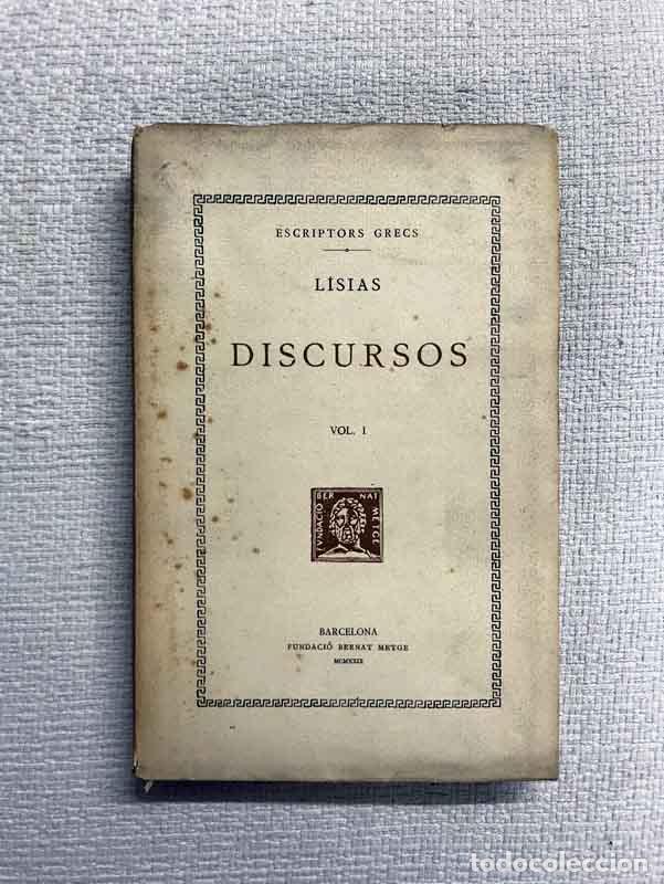 Libros: Discursos. Vol. I - L&iacute;sias - Foto 1