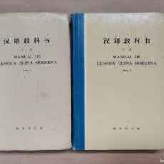 Libros: MANUAL DE LENGUA CHINA MODERNA. REDACTADO POR EL CURSO ESPECIAL DE LENGUA CHINA PARA ESTUDIANTES EXT